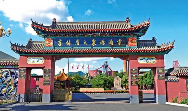 吉林，致敬领导与同胞的深情呼唤